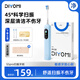 帝優(yōu)美DIYOMI掃振電動(dòng)牙刷大屏智能深度清潔護(hù)齦軟毛家用旅行牙刷成人情侶生日過(guò)節(jié)實(shí)用禮物禮盒款S5pro S5pro云霧藍(lán)二代【掃振深度清潔】