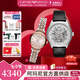 安普里奧·阿瑪尼（Emporio Armani）手表男士女士滿(mǎn)天星鑲鉆時(shí)尚休閑機械情侶表七夕情人節禮物送女友 AR60003/AR11223