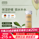 安娜柏林（Annemarie Borlind）綠茶爽膚活保濕精華150ml收縮毛孔舒敏維穩(wěn) 女生日禮物