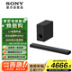 索尼（SONY）HT-A3000+SW3 低音強化套裝 全景聲 4K 家庭影院 Soundbar 回音壁 客廳臥室 電視音響 4K 藍牙
