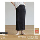 旅途原品（ltyp）醋酸半身裙中長(cháng)款開(kāi)叉100H型寬松直筒黑色設計感中長(cháng)裙秋 黑色 - 現貨 M