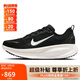 耐克NIKE男子跑步鞋減震 VOMERO 18運動鞋 HM6803-007黑色41