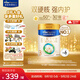 美素佳兒（Friso）皇家美素佳兒（Friso Prestige）幼兒配方奶粉12-36月齡幼兒 3段800g*6罐（新國標）