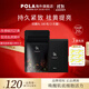 POLA【雙11搶先購】日本進(jìn)口抗糖丸抗糖化全身祛黃提亮嫩膚口服美容 180粒