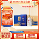 紅星二鍋頭 藍盒18 清香型白酒 純糧酒 口糧酒 特產(chǎn)禮品 節日送禮 53度 500mL 2瓶 禮盒裝