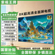 索視王牌電視機排行前十名無(wú)邊框8K液晶全面屏超高清藍光WiFi遙控語(yǔ)音手機投屏客廳家用護眼智能網(wǎng)絡(luò )酒店 100英寸 極清8K智能安卓9.0旗艦款 智能語(yǔ)音旗艦款16+512G+品牌延保+免費安裝