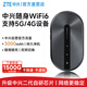 中興原裝隨身wifi移動(dòng)免插卡支持5G 4G設(shè)備隨行無限便攜式無線網(wǎng)卡全國(guó)通用流量2025款學(xué)校上網(wǎng)流量包 【新款U12】中興雙網(wǎng)通石墨黑【3000毫安時(shí)】 適用華為中興等設(shè)備