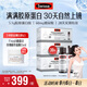 Swisse斯維詩(shī) 膠原水光瓶 1瓶5100mg膠原蛋白肽 10瓶*3盒 教師節禮物