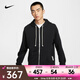耐克（NIKE）男子速干透氣籃球連帽衫寬松百搭潮流運動夾克戶外休閑外套 FZ0223-010 S
