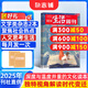 每月包郵 三聯(lián)生活周刊雜志訂閱 2025年9月起訂 1年52期 每月快遞1次 時政熱點新聞報道 一種生活態(tài)度 每期主題鮮明 深入探討當(dāng)下熱點話題 報道社會熱點 傳播新聞資訊 雜志鋪