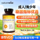 naturewise陽(yáng)光瓶360粒維生素D3備孕孕婦兒童成人維他命vd活性羥基維生素d3 360粒1甁*2000IU