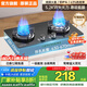 SUNPUNR蘇泊燃氣灶天然氣液化氣灶煤氣灶家用猛火5.2kw雙灶一級節能省氣灶具增壓直噴臺嵌兩用廚房免開(kāi)孔 【豪華鴛鴦款】聚焰增壓猛火+熄保+納米防爆玻璃 天然氣（管道）