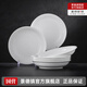 景德鎮(zhèn)陶瓷家用中式高溫白瓷飯碗湯碗面碗純白簡約無鉛餐具喬遷之喜送禮 【禮盒裝】月白-8英寸月光湯盤*6