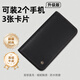 蘭里斯卡雙手機收納包適用蘋果iphone華為小米vivo真皮保護套牛皮手拿錢包 2025升級真皮款【曜巖黑】