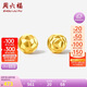周六福黃18K金小金珠耳釘耳飾女生日禮物C0913263 一對