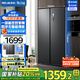 美菱（MeiLing）收納師 | 532升兩門對開門雙開門家用超薄機身63.5cm大容量冰箱一級能效節(jié)能省電風冷無霜補貼冰箱 【美菱收納師】BCD-532WPCX