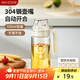 美廚（maxcook）自動(dòng)開(kāi)合油壺 玻璃油壺550ML 調料瓶醬油醋瓶MCPJ3352