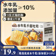 三只松鼠水牛乳千層吐司1000g 厚切面包早餐休閑零食手撕代餐飽腹點心
