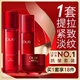 玉蘭油（OLAY）全新大紅瓶水乳液超紅瓶面霜抗皺緊致護(hù)膚品套裝中秋禮品送女友