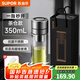 蘇泊爾（SUPOR）一鍵開蓋玻璃杯雙層防燙茶水分離男士泡茶車載水杯便攜商務(wù)禮盒裝 【禮盒裝】茶倉款350ml