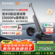 米家【發(fā)布會(huì)新品】小米洗地機(jī)4Max 創(chuàng)新智能0貼邊 23kPa吸力雙向助力掃地吸拖一體 躺平防纏洗地機(jī)