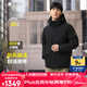 君羽羽絨服男新款戶(hù)外加厚白鵝絨服800蓬防風(fēng)保暖白鵝絨夾克H52217 黑色 L （推薦141-160斤）