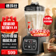 德瑪仕（DEMASHI）豆漿機商用破壁機大容量大功率早餐店食堂專(zhuān)用免過(guò)濾無(wú)渣多功能打磨果汁米糊 餐飲全自動(dòng)五谷雜糧 【10升帶水龍頭款】餐飲早餐店丨無(wú)加熱