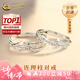 中國(guó)黃金（CHINA GOLD）連理枝足銀情侶戒指對(duì)戒男女求婚對(duì)戒七夕情人節(jié)禮物送女朋友老婆 足銀連理枝對(duì)戒【中金禮盒】+代寫(xiě)賀卡/刻字
