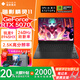 惠普（HP） 暗影精靈11/10【補貼20%】高性能游戲本吃雞電競大屏RTX5060滿(mǎn)血筆記本電腦3D渲染設計師本定制 R9-8945HX丨5070丨QHD 240Hz 【推薦版】32G內存 1TB固