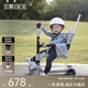 貝易（BeiE）至尊滑板車嬰兒童0-6歲折疊可坐溜溜平衡車寶寶周歲禮物遛娃神器 【七合一全能款】坐墊升級云母灰