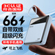超級馬 直營(yíng)【國家3C認證｜可上飛機高鐵】超級快充充電寶自帶線(xiàn)大容量移動(dòng)電源適用于蘋(píng)果小米20000毫安 頂配藍：超級快充+歐盟電芯 【3C認證/當日次日達】可充20次｜可上飛機