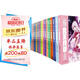 斗羅大陸3龍王傳說(shuō)漫畫(huà)版1-25冊 套裝共25本（新版）