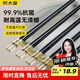 炊大皇 抗菌筷子5雙 防霉防滑耐高溫家用長(cháng)筷子公筷餐具套裝 金?？咕? title=