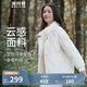 波司登冬羽絨服女輕薄中長(zhǎng)款立領(lǐng)馬克龍色顯白外套B30135304 175/96A