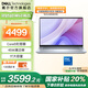 戴爾【國家補貼】新靈越16PLUS-7640酷睿處理器學(xué)生輕薄筆記本16英寸商務(wù)辦公可選120Hz 2.5K大屏 Core5丨16G丨1T丨FHD丨3605 官方標配