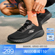 斯凱奇（Skechers）搖搖鞋｜2025春夏男女款復(fù)古時(shí)尚跑步鞋休閑鞋耐磨舒適透氣 全黑色/BBK 40