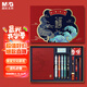 晨光（M&G）文具故宮金榜題名初高中學(xué)生文具禮盒套裝15件套 中性筆鋼筆考試禮物HAGP1694
