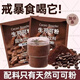 桃西村生可可粉未堿化0蔗糖0零添加劑天然巧克力可可粉沖泡飲料飽腹代餐 生可可粉60g*2盒【共24條】