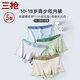 三槍青少年內褲男生發(fā)育期卡通印花A類(lèi)10A抗菌短褲胖童平角褲3條裝
