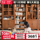 溪木工坊新中式書柜實(shí)木書架老榆木落地組帶門玻璃整墻書櫥客廳書房家具 升級(jí)款 0.9米短玻璃門款