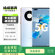 華為 HUAWEI mate40 Pro（5G）安卓智能 備用機 二手手機 華為二手手機 秘銀色 8G+128G