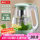 天喜冷水壺加厚玻璃耐高溫涼水壺家用大容量茶壺清新綠2.2L情人節(jié)禮物