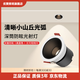優(yōu)贊小山丘射燈嵌入式led天花燈客廳深杯防眩光洗墻燈筒燈窄邊框S001 防眩射燈-白杯-4000K 7W(開(kāi)孔7.5-8cm,）