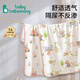 babyincoming嬰兒隔尿墊可水洗純棉a類防水透氣寶寶尿布墊姨媽月經(jīng)護理墊床墊 2條換洗裝【城堡花仙子-小熊春游記】 80x100cm（推薦尺寸）