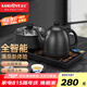 金灶（KAMJOVE） 涌泉式底部全自動(dòng)上水燒水壺保溫一體全自動(dòng)恒溫電熱水壺茶臺(tái)熱水壺 泡茶專用電水壺 H-K9 0.9L 黑色