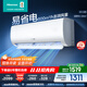 海信（Hisense）空調(diào) 大1.5匹 易省電E370 AI省電 自然風(fēng)大風(fēng)量不直吹 電視最佳CP 國家補(bǔ)貼空調(diào)掛機(jī) 35A151升級款 大1.5匹 一級能效 35370X1
