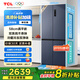TCL大無(wú)界452升T9 Pro十字四開(kāi)門(mén)58cm超薄平嵌入式雙系統三循環(huán)電冰箱國家補貼20%一級能效R452T9-UQS