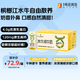 1號會(huì )員店（One's Member）4.0g蛋白水牛純牛奶 200ml*20盒 營(yíng)養早餐整箱牛奶兒童奶咖啡搭子
