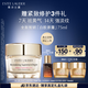 雅詩(shī)蘭黛白膠原霜75ml美白淡斑抗皺護(hù)膚品套裝化妝品禮盒生日禮物