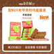 胖東|來(lái)品質(zhì) 蘋(píng)果糕無(wú)添加新疆健康早餐新式糕點(diǎn)休閑小吃特產(chǎn)16支 蘋(píng)果軟果糕2盒【 30g*16支 】